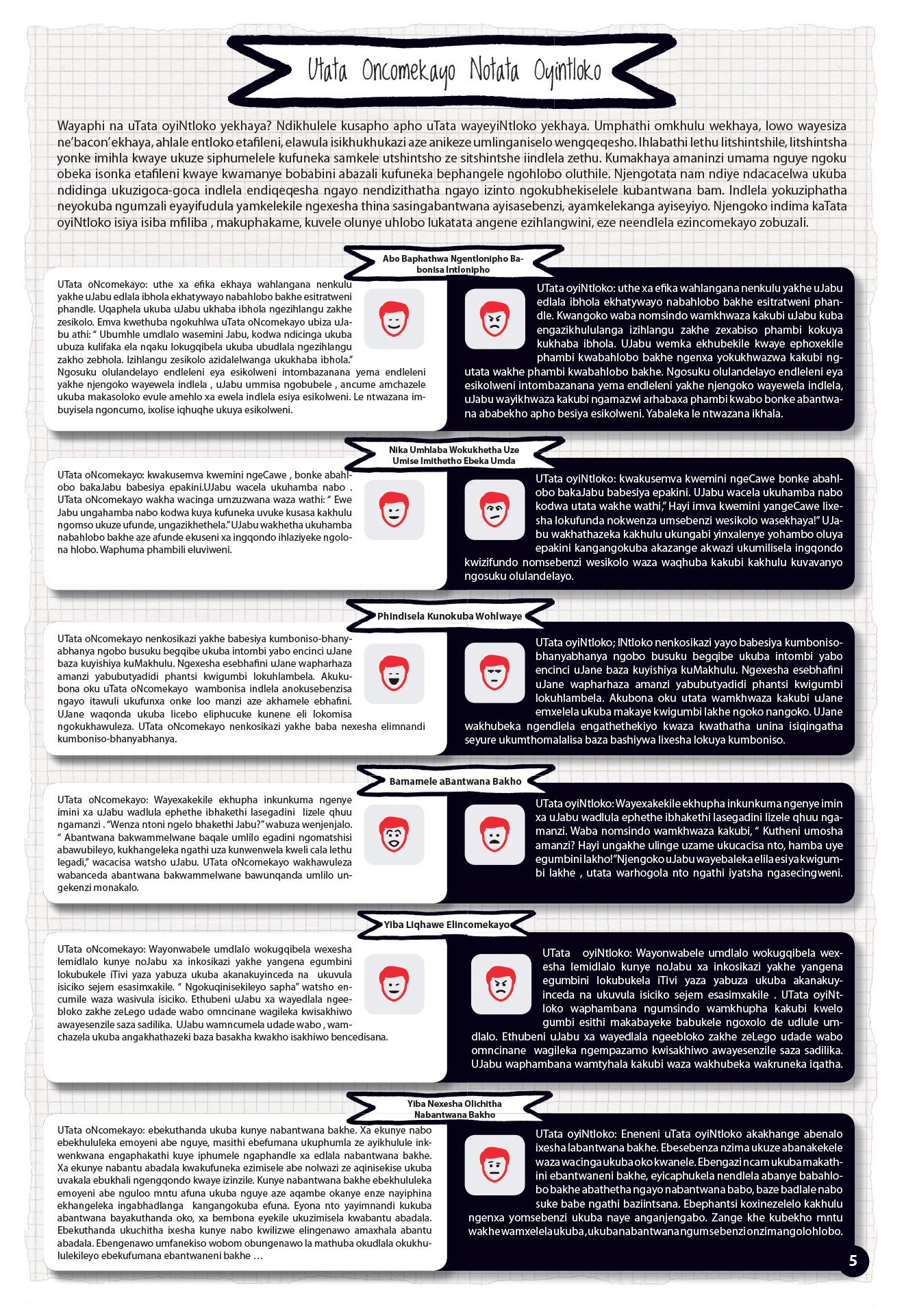 page_05.jpg