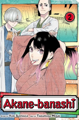 Akane-banashi Vol. 2