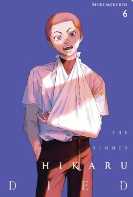 The Summer Hikaru Died Vol 6