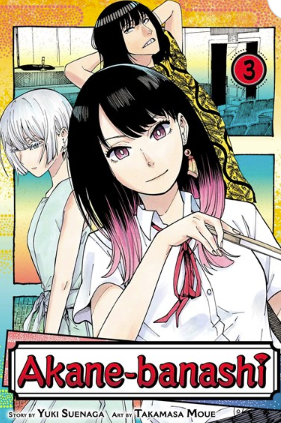 Akane-banashi Vol. 3