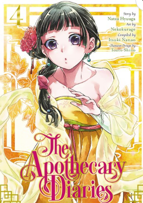 The Apothecary Diaries 04 (Manga)