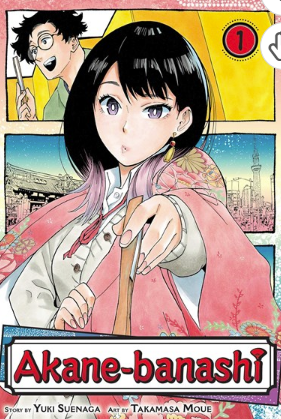 Akane-banashi Vol. 1