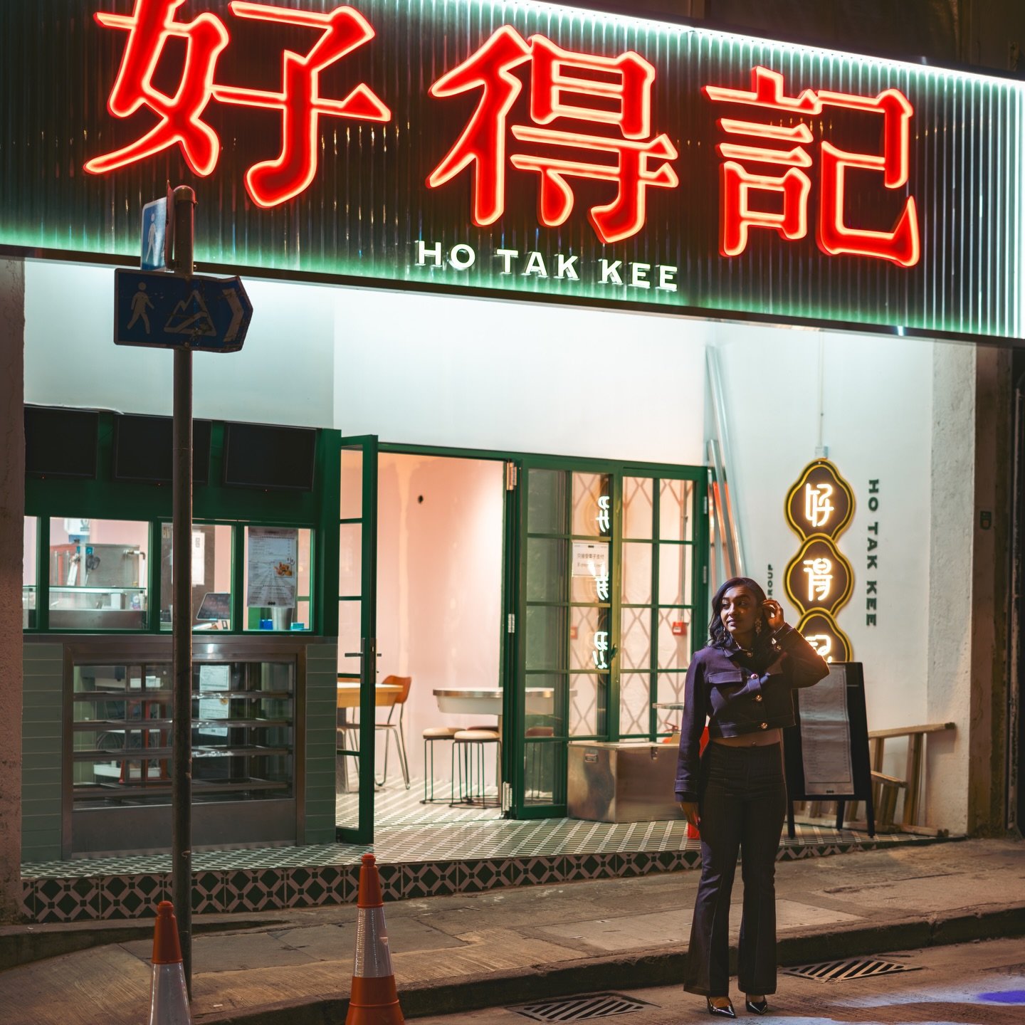 HOT-AK- KEE ❤️&zwj;🔥🥢