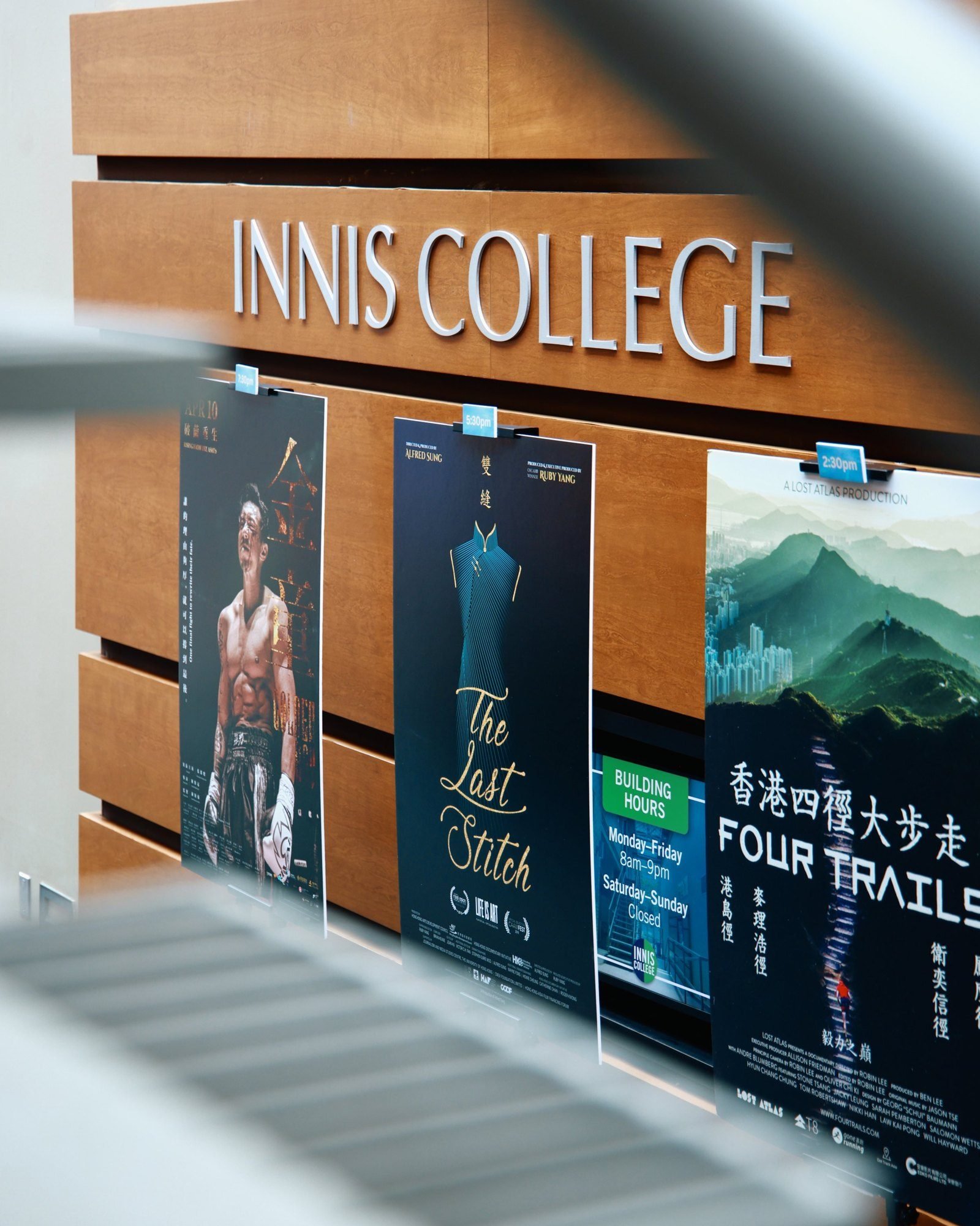 Three film posters on a wooden wall at Innis College, University of Toronto.