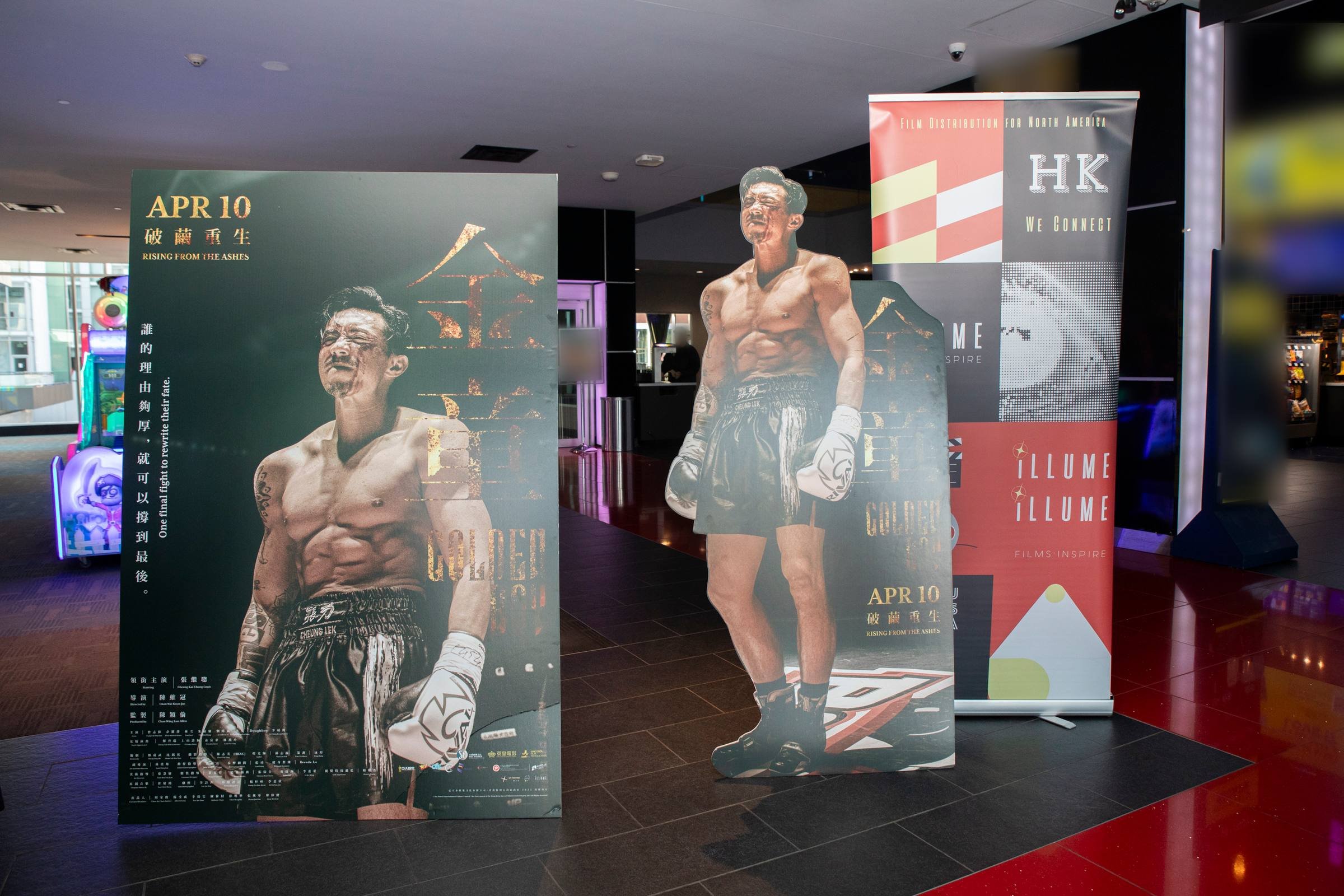 A cinema lobby with two life-size standees of a boxer from the film Golden Boy, next to an Illume Films banner.