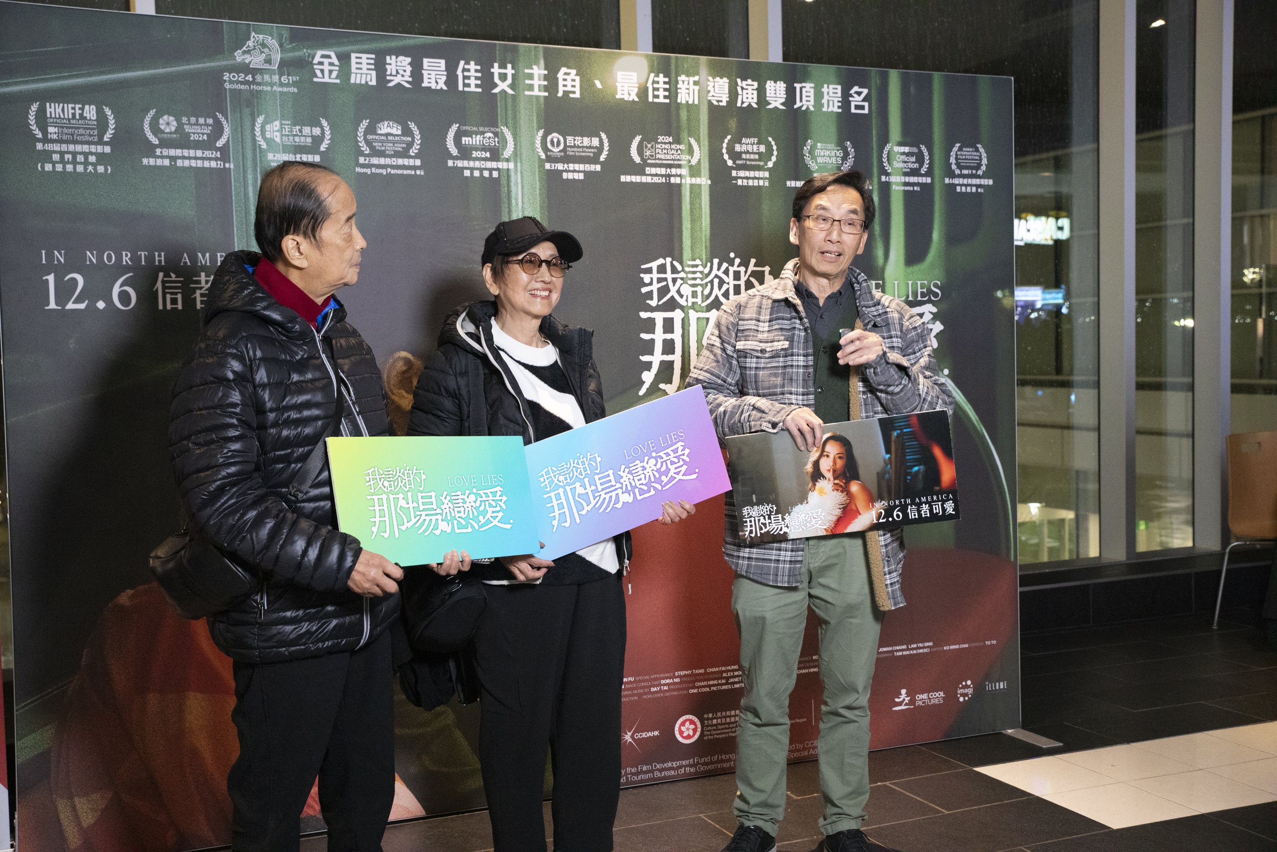 2024-11-20 Love Lies Event-126.jpg