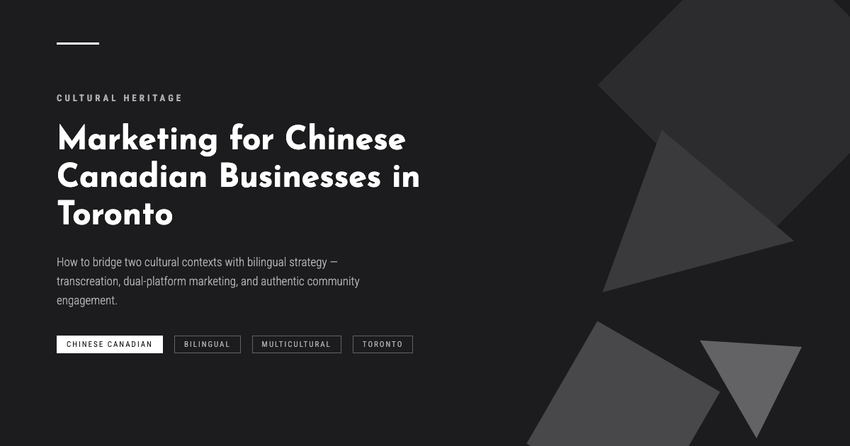 Marketing for Chinese Canadian Businesses in Toronto
