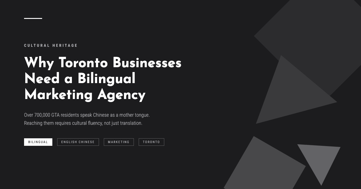 Why Toronto Businesses Need a Bilingual Marketing Agency