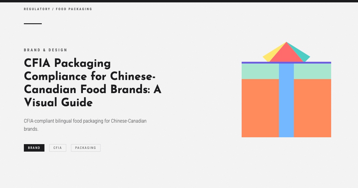 CFIA Packaging Compliance for Chinese-Canadian Food Brands: A Visual Guide