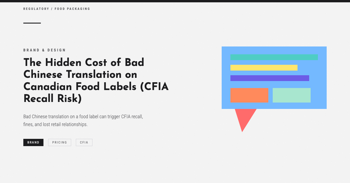 The Hidden Cost of Bad Chinese Translation on Canadian Food Labels (CFIA Recall Risk)