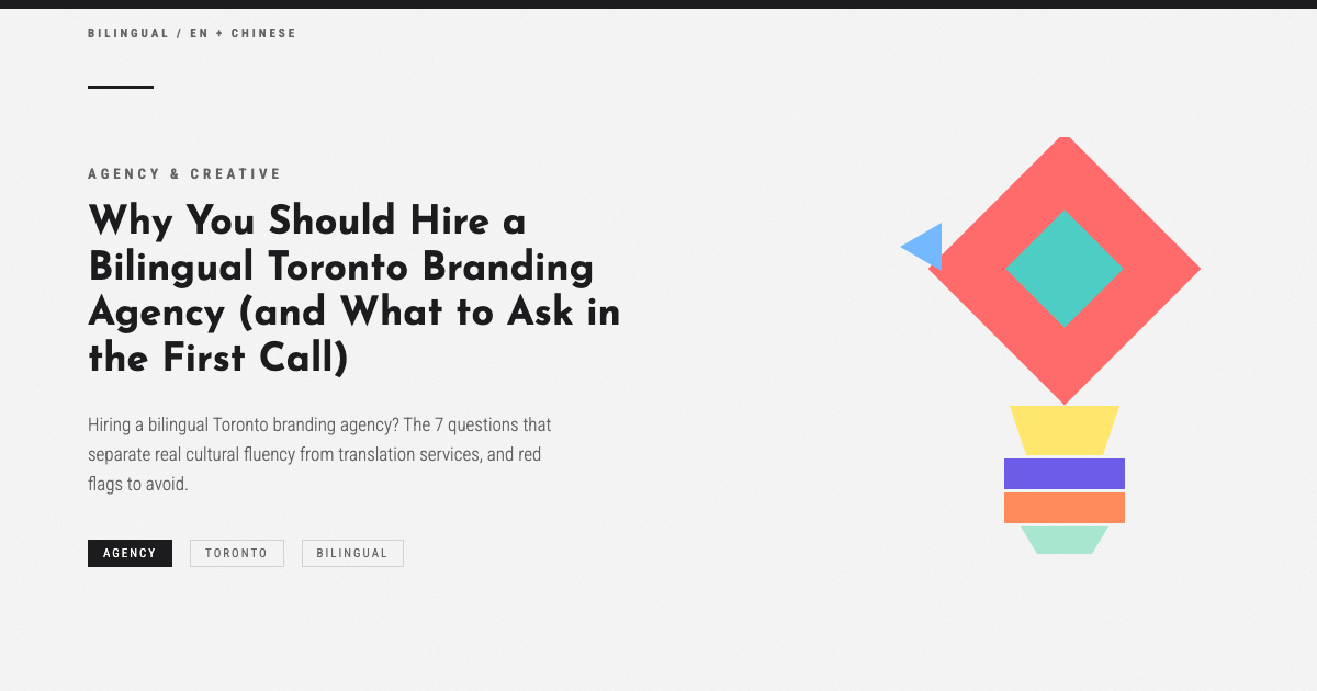 Why You Should Hire a Bilingual Toronto Branding Agency (and What to Ask in the First Call)