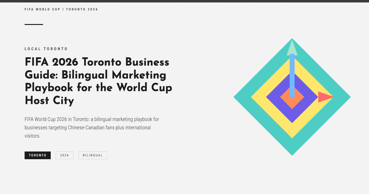 FIFA 2026 Toronto Business Guide: Bilingual Marketing Playbook for the World Cup Host City