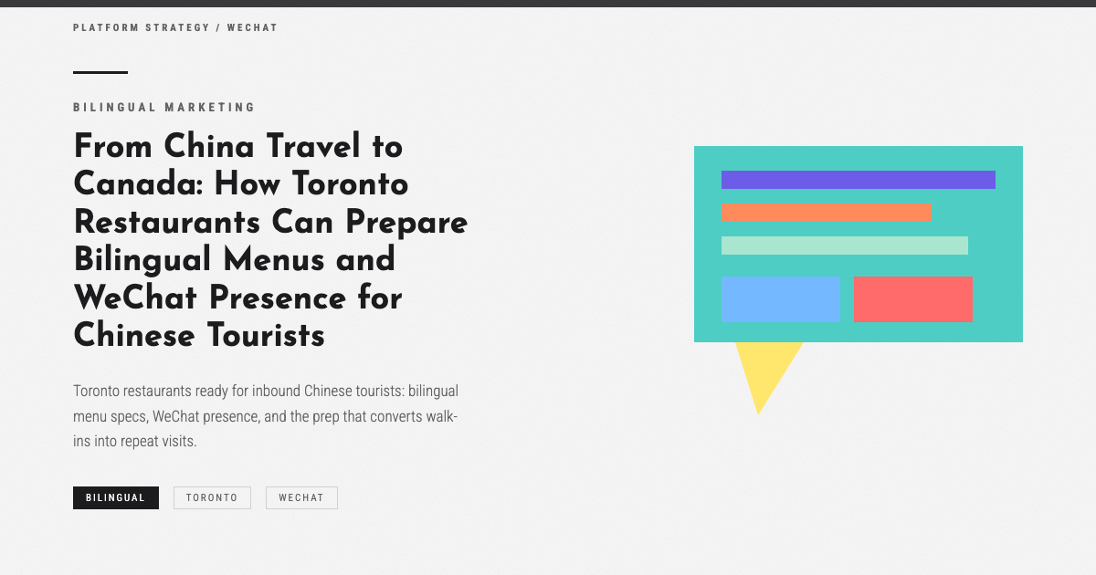 From China Travel to Canada: How Toronto Restaurants Can Prepare Bilingual Menus and WeChat Presence for Chinese Tourists
