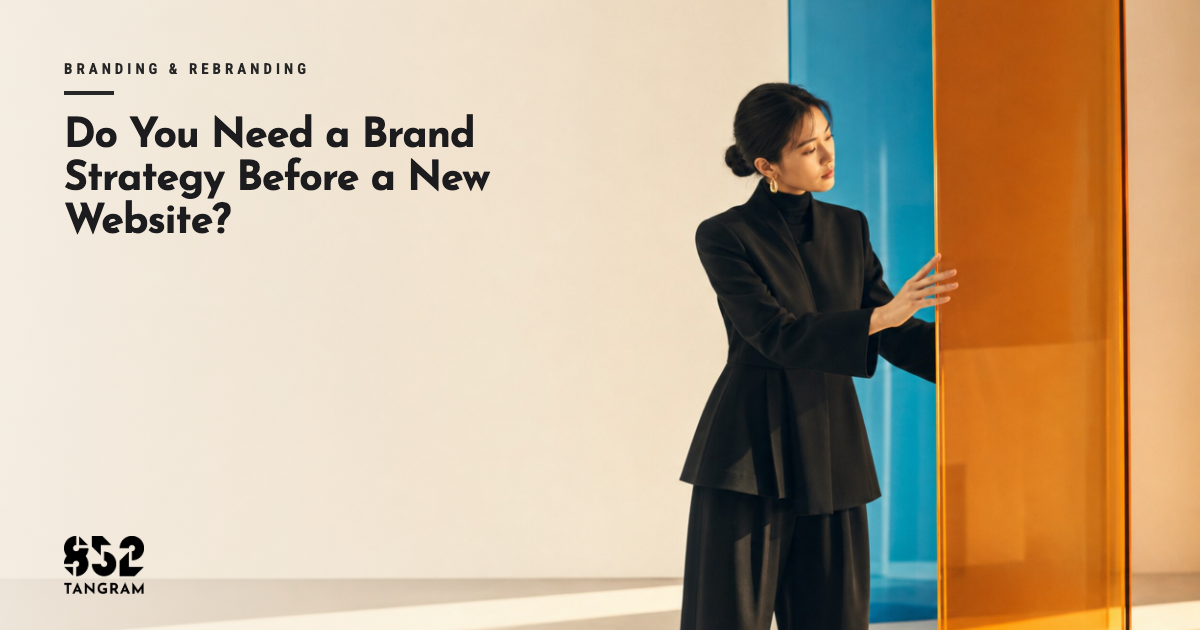 Do You Need a Brand Strategy Before a New Website?