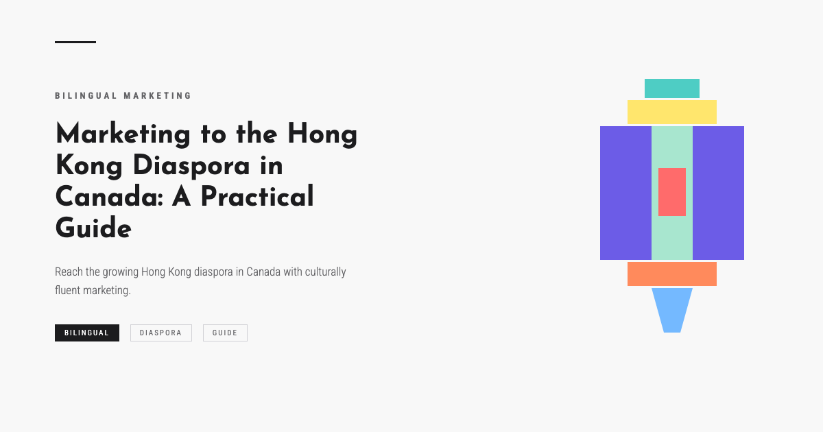 Marketing to the Hong Kong Diaspora in Canada: A Practical Guide