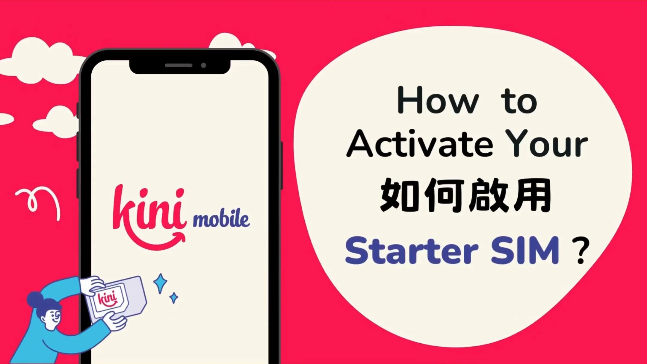A video frame with a phone showing the kini mobile logo, next to the words How to Activate Your Starter SIM in English and Chinese.