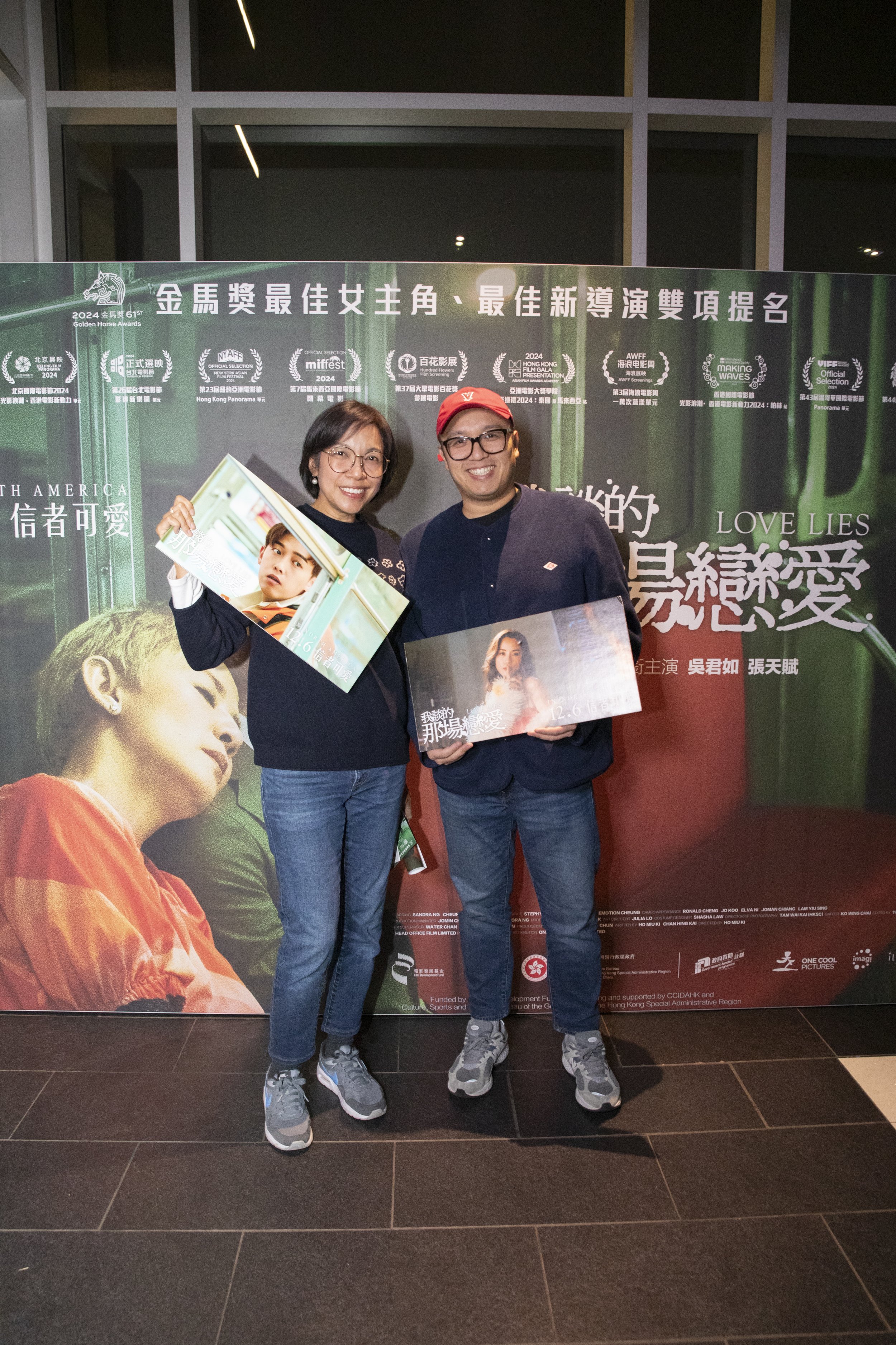 2024-11-20 Love Lies Event-73.jpg