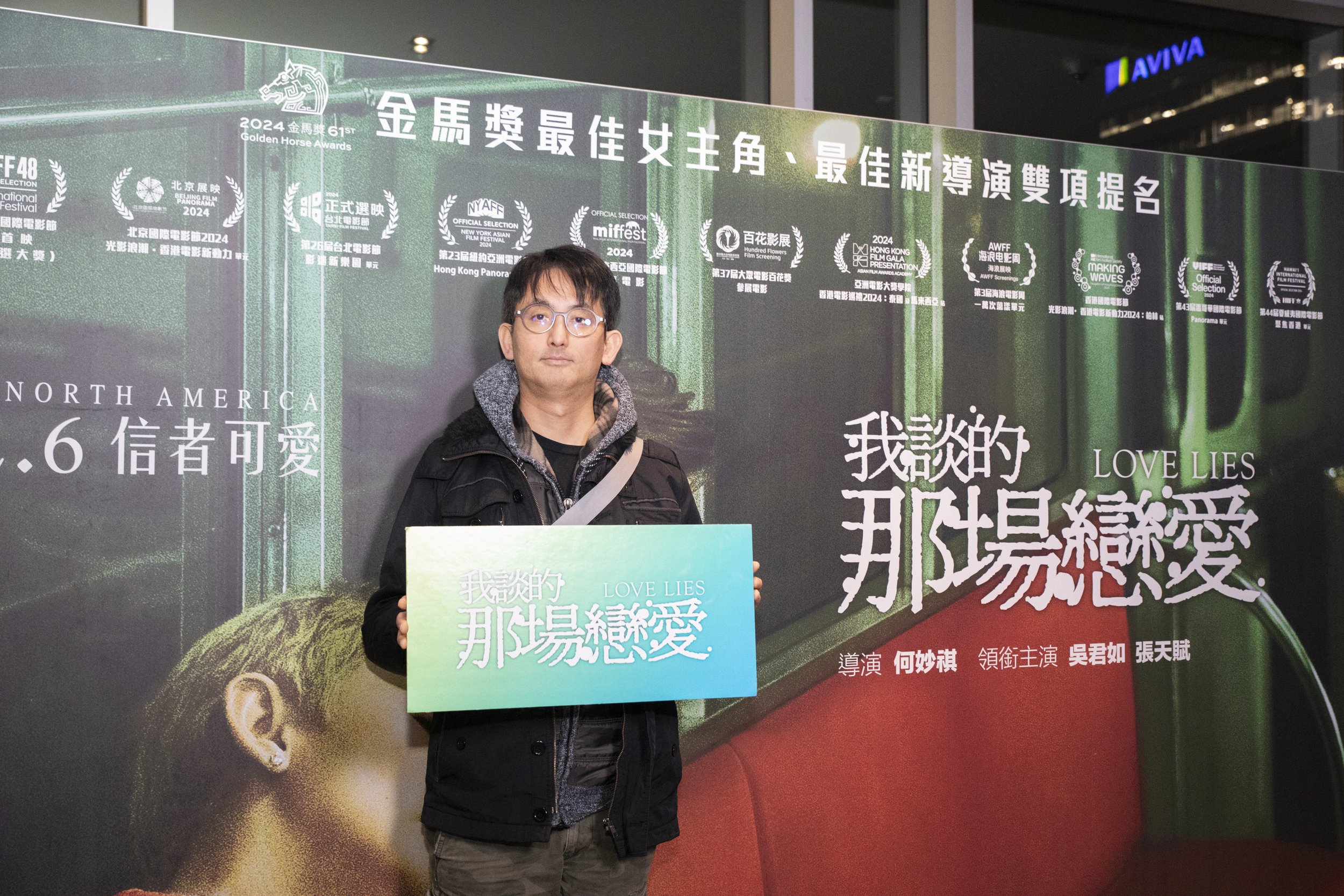 2024-11-20 Love Lies Event-63.jpg