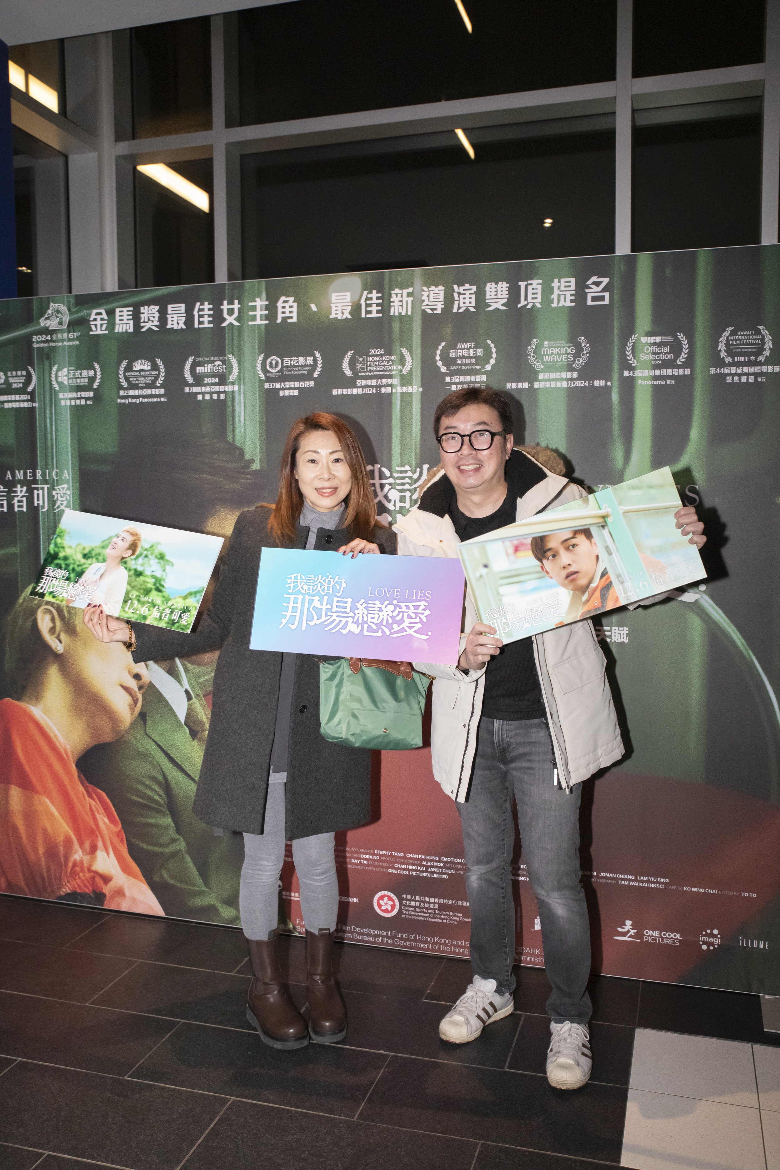 2024-11-20 Love Lies Event-23.jpg