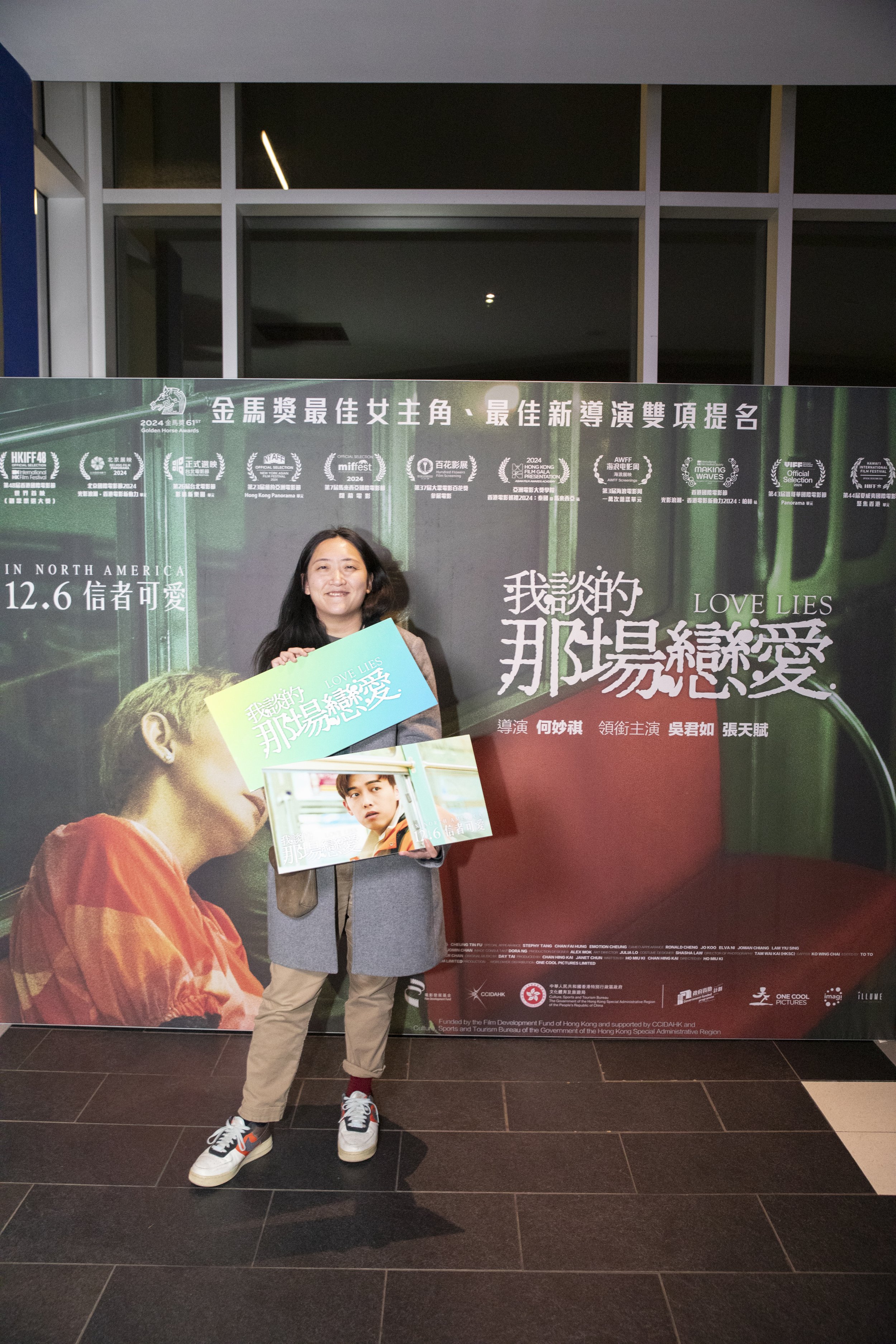 2024-11-20 Love Lies Event-49.jpg