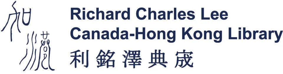 University of Toronto Richard Charles Lee Canada-Hong Kong Library