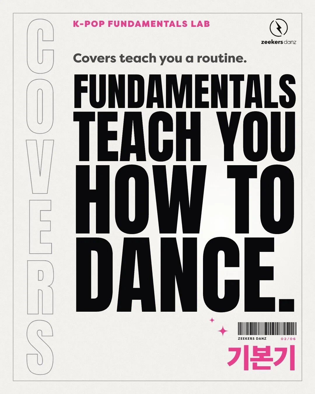 Ad card in black type on off-white: Covers teach you a routine. Fundamentals teach you how to dance.