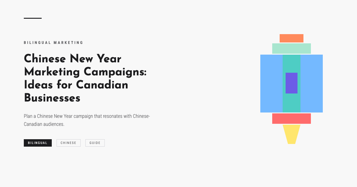 Chinese New Year Marketing Campaigns: Ideas for Canadian Businesses