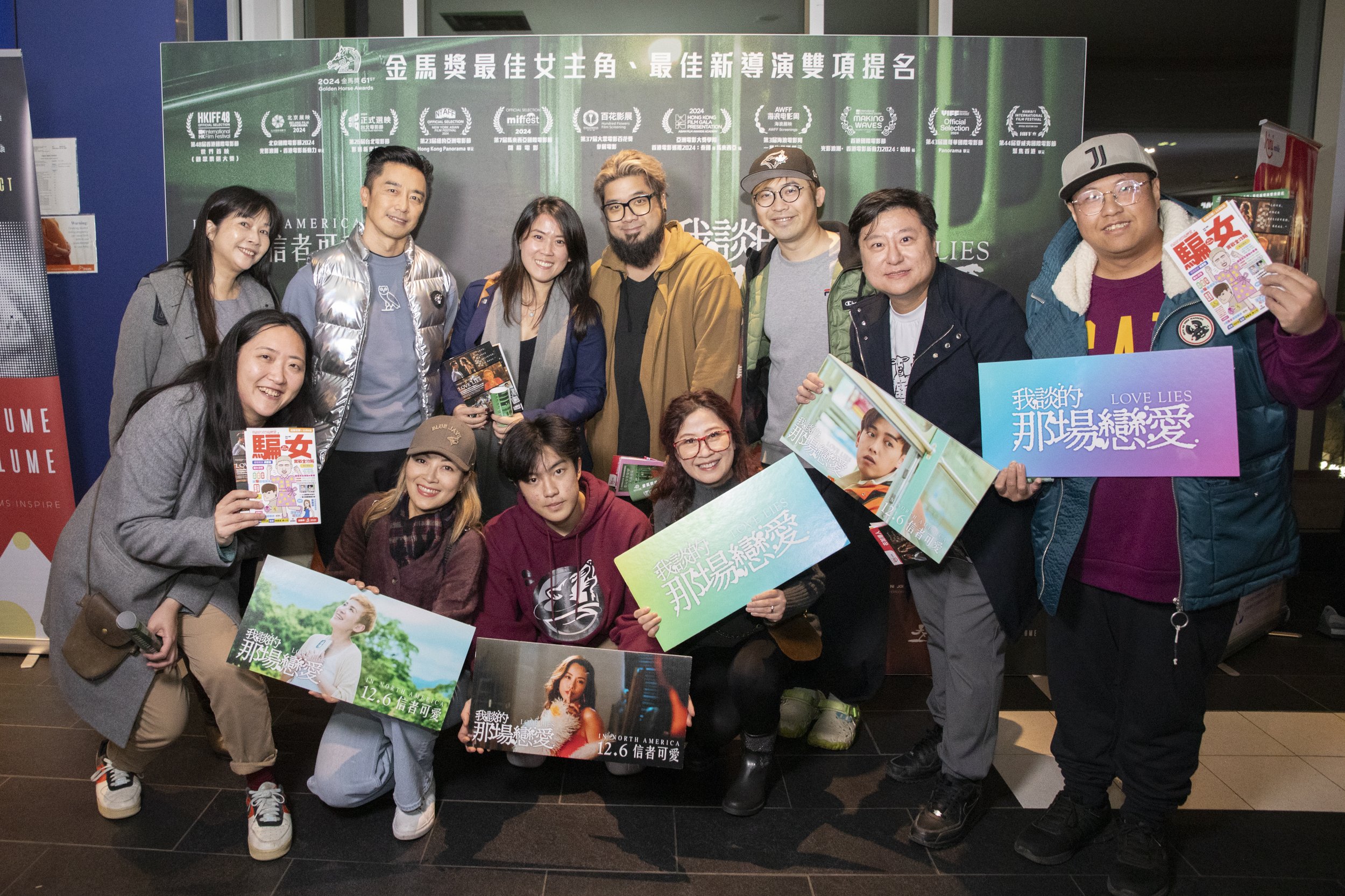 2024-11-20 Love Lies Event-66.jpg