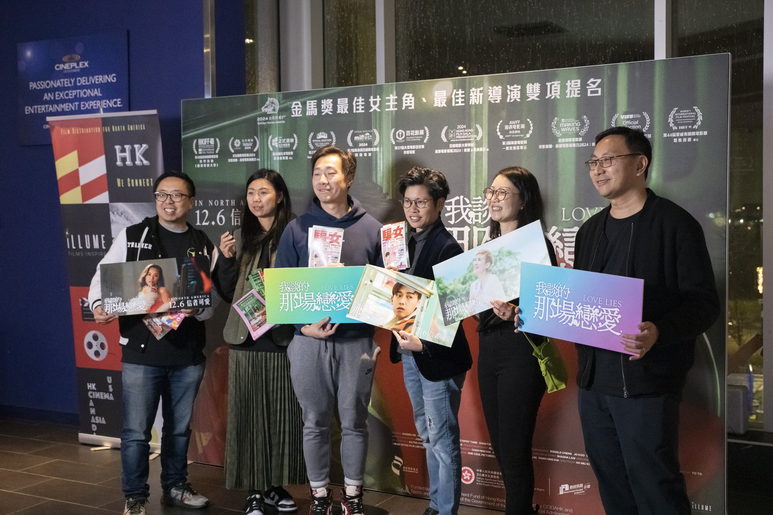 2024-11-20 Love Lies Event-156.jpg
