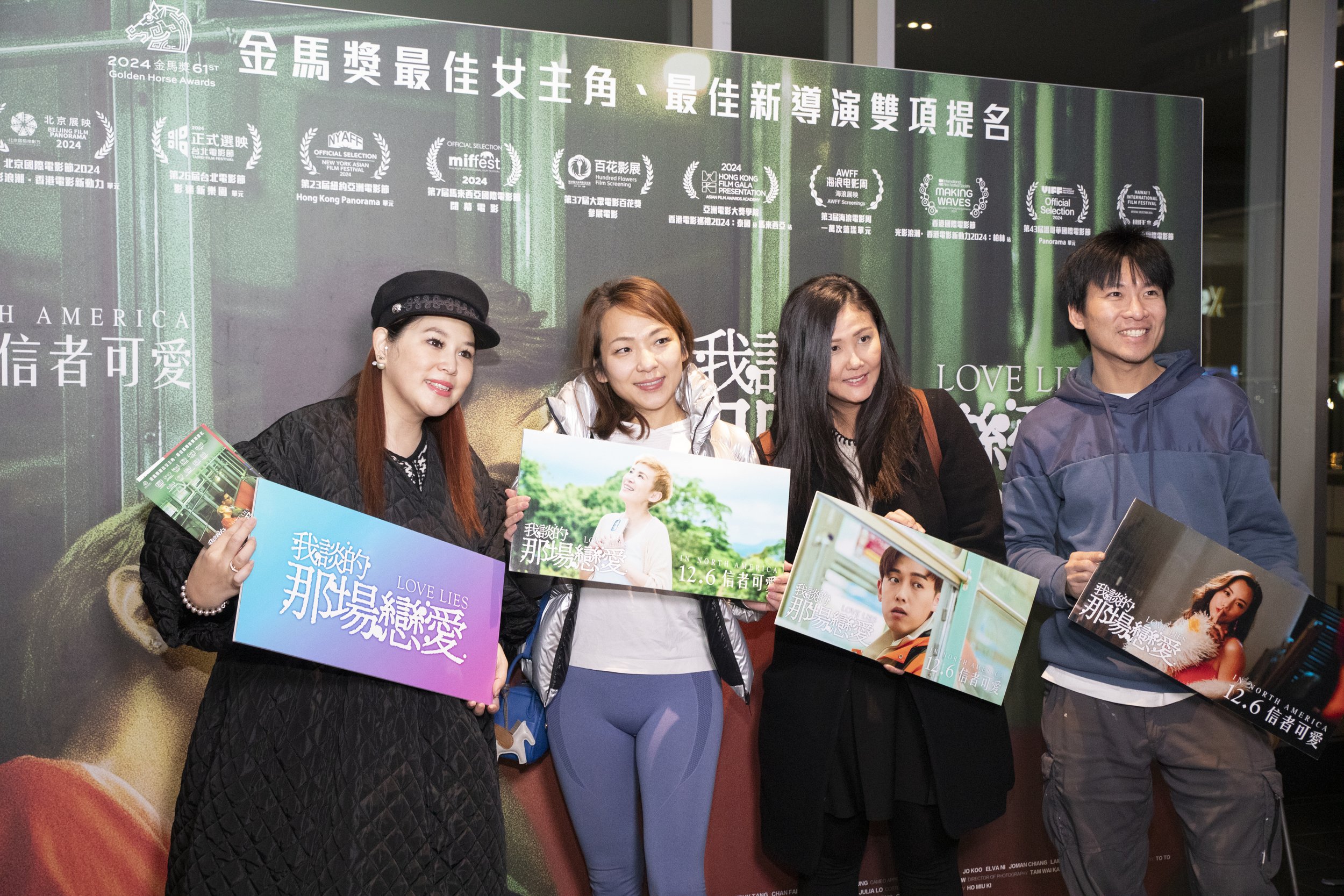 2024-11-20 Love Lies Event-79.jpg