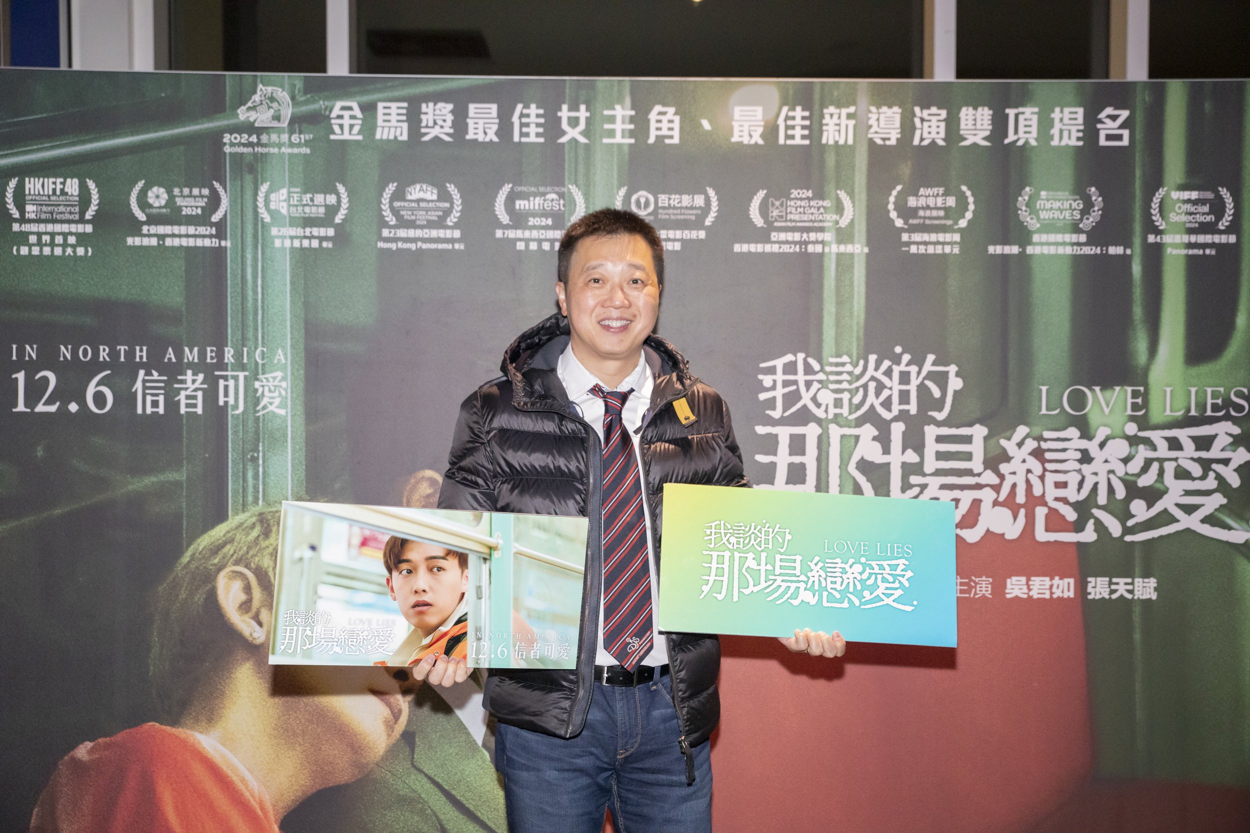 2024-11-20 Love Lies Event-6.jpg