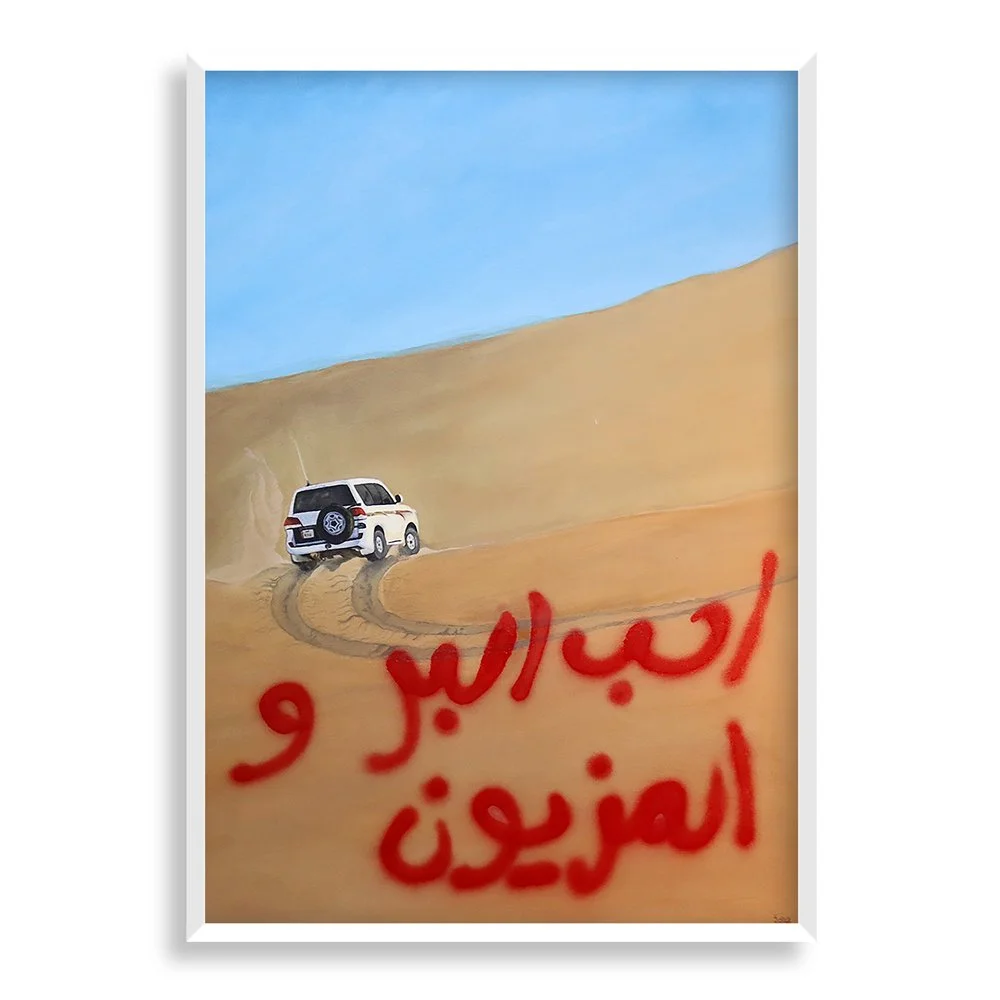 RODA AL NASR