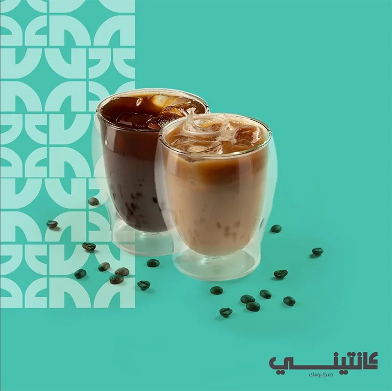 Kanteeny brand design 10.jpg