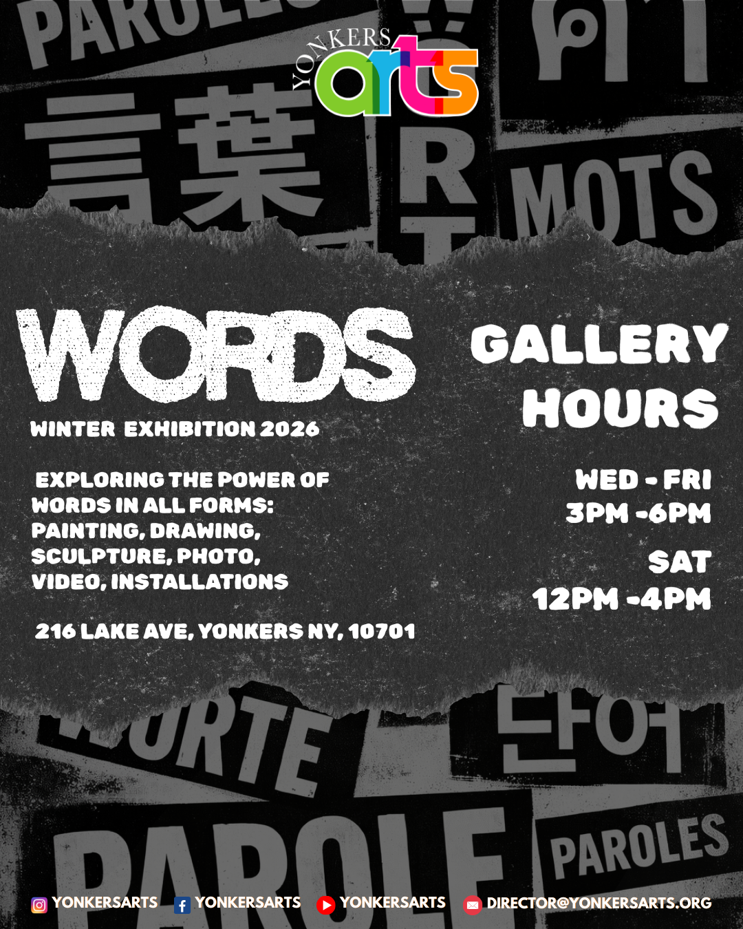 WORDS Gallery Hours 