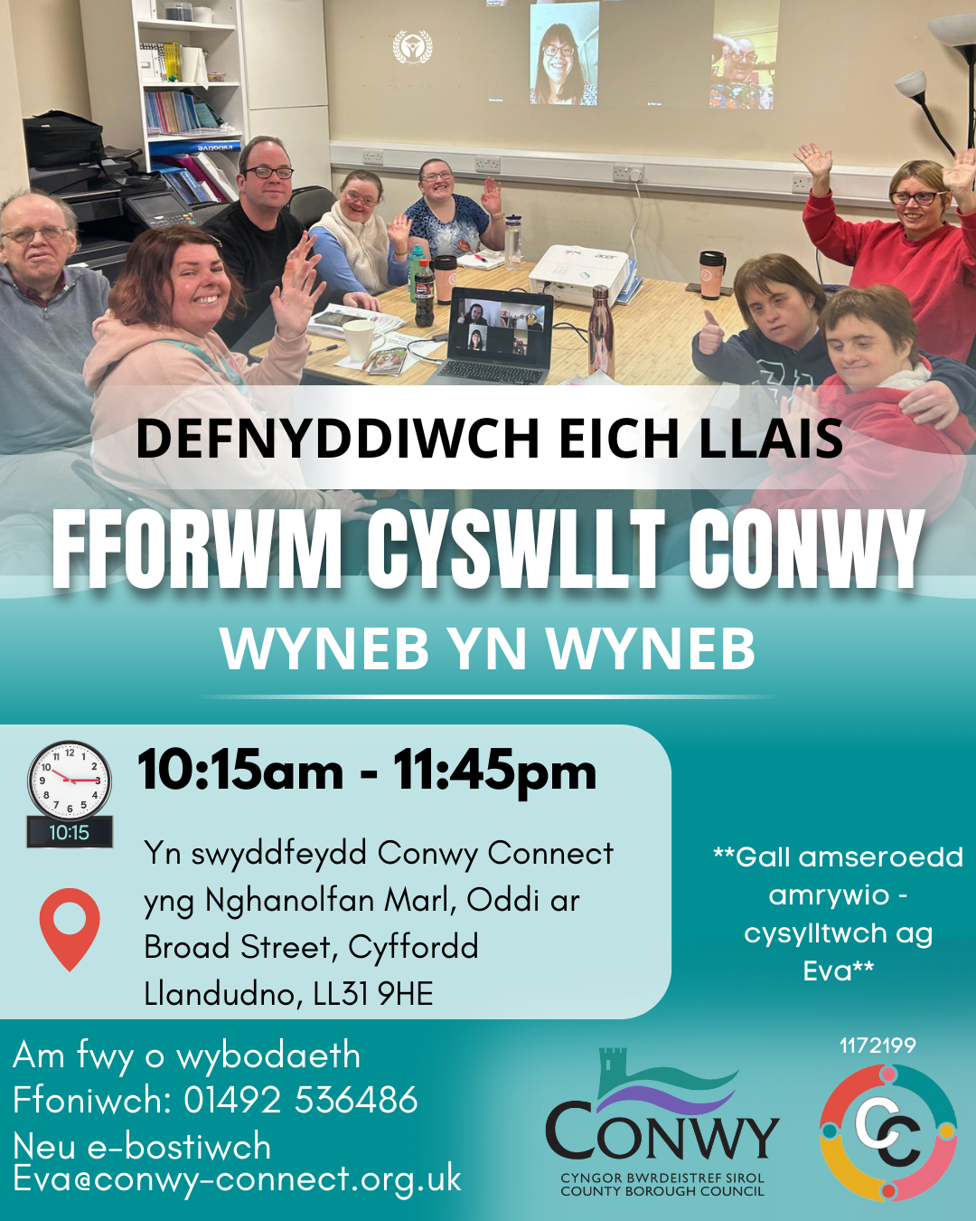 Fforwm Wyneb yn Wyneb