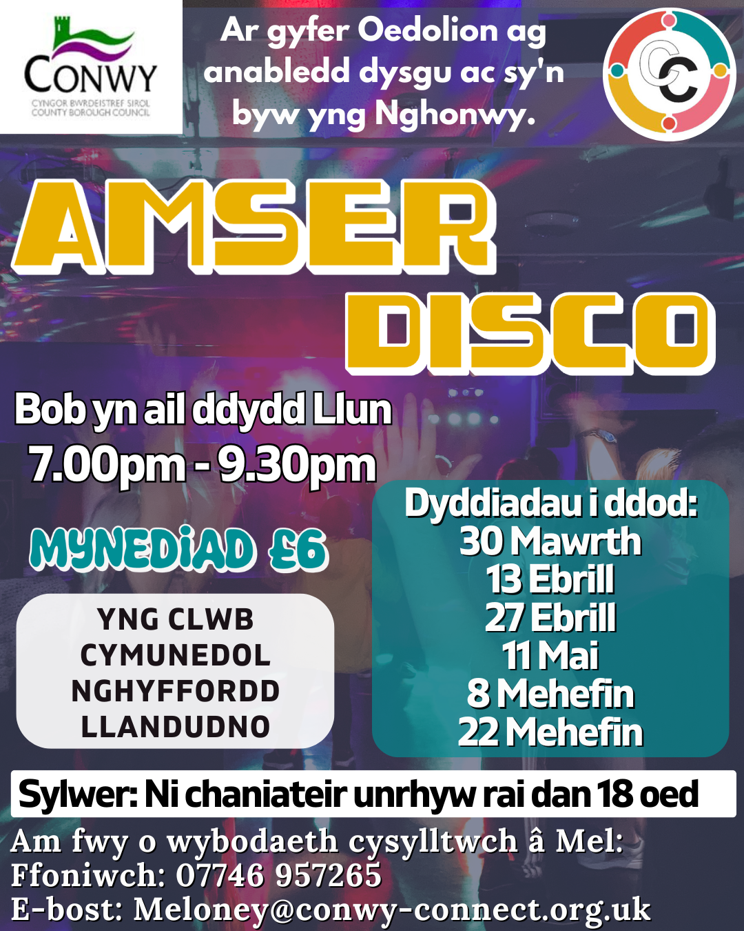 Amser Disco