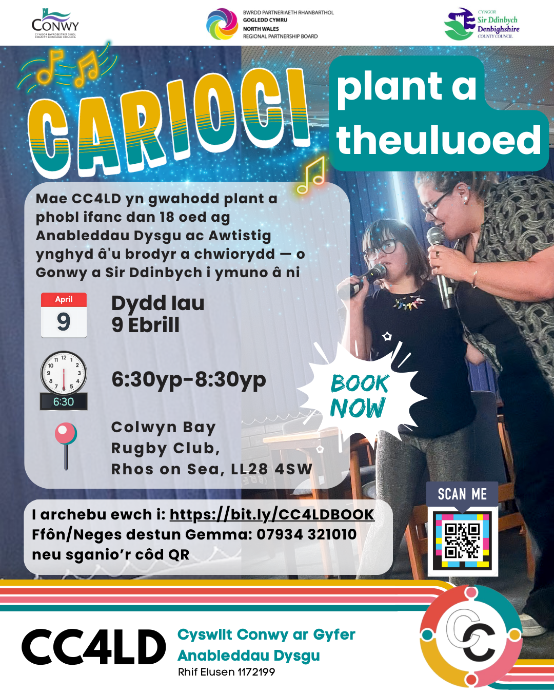 Noson Kareoke i Blant a Theuluoedd!