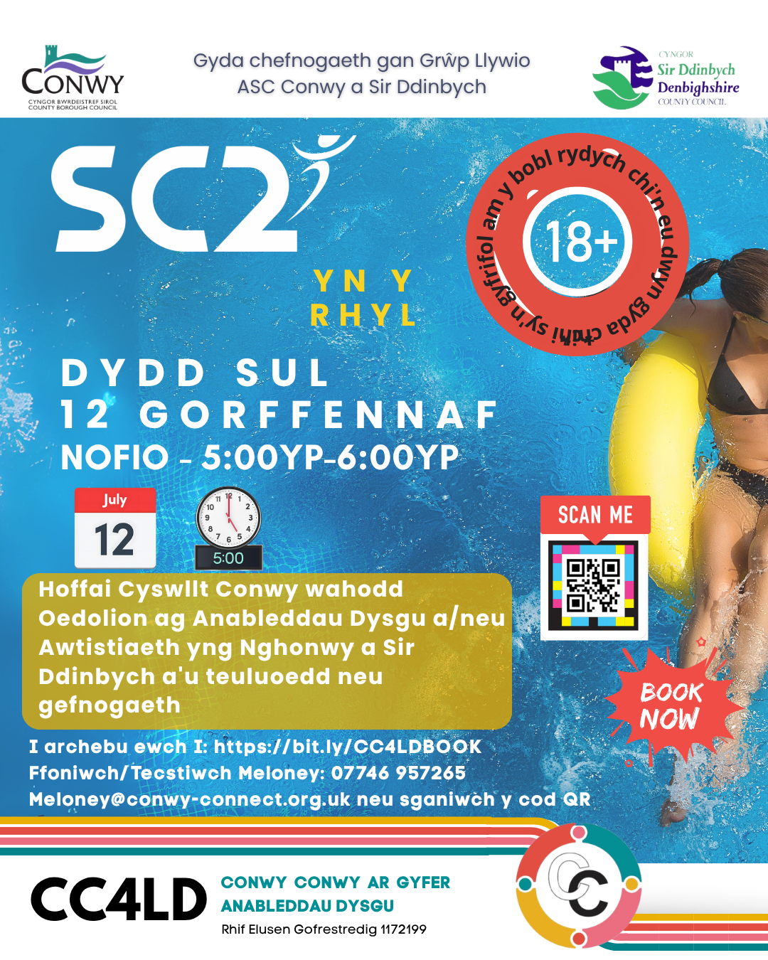 🏊‍♀️ Nofio i Oedolion (18+) – SC2, y Rhyl 🌊