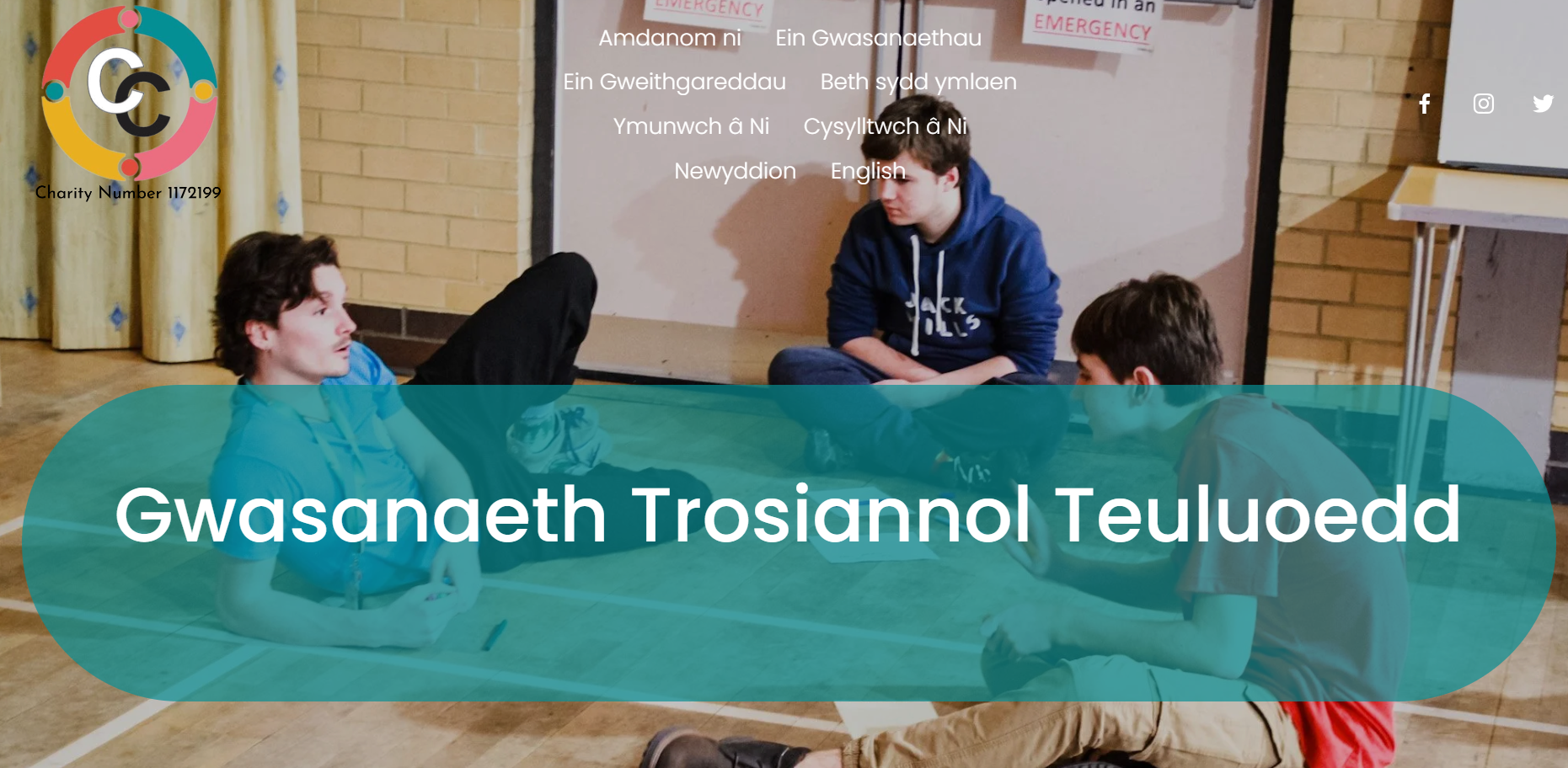 llun o'r gwasanaeth trosglwyddo sy'n mynd i dudalen gartref y gwasanaeth trosglwyddo