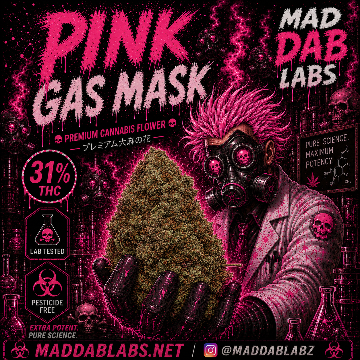 PINK GAS MASK 🔥🔥🔥🔥🔥⛽⛽⛽⛽⛽
