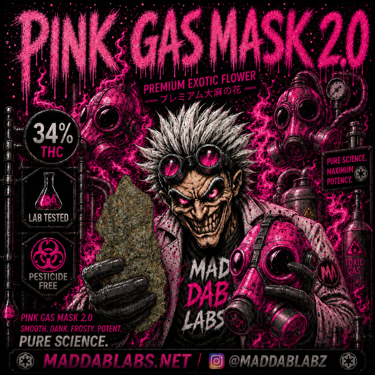 PINK GAS MASK 2.0🔥🔥🔥🔥🔥