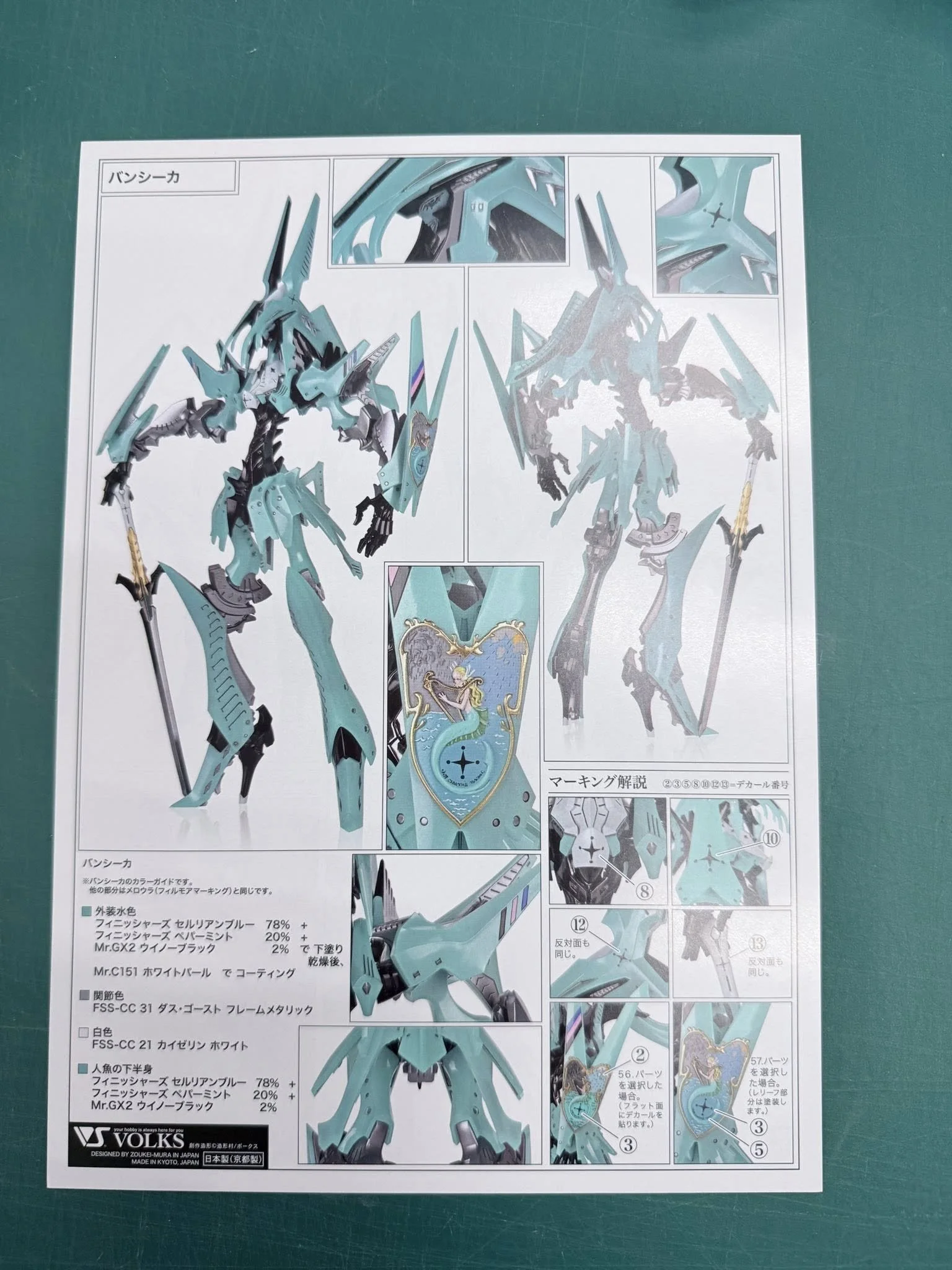 FSS Bansheeca Extra