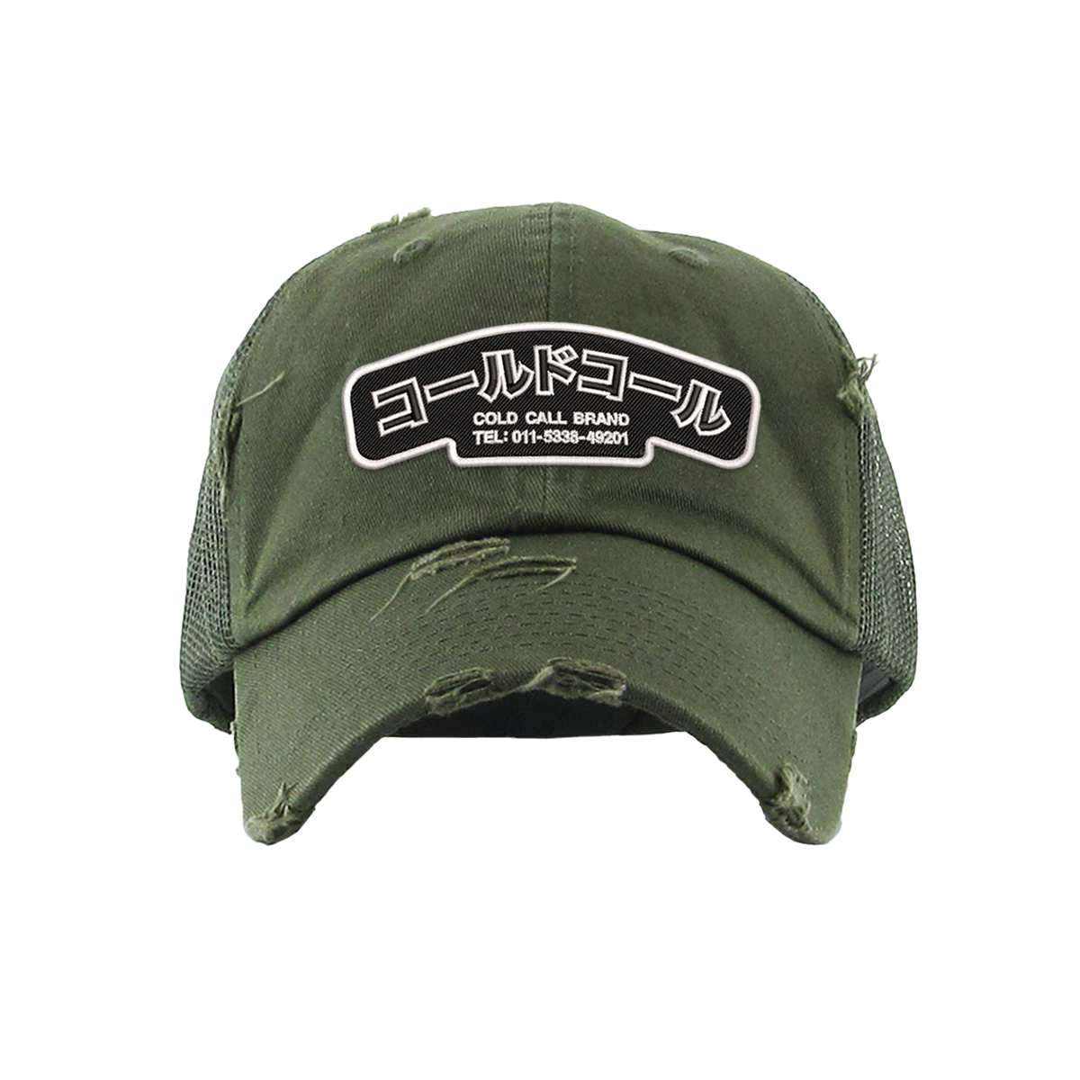 Distressed Demo Hat