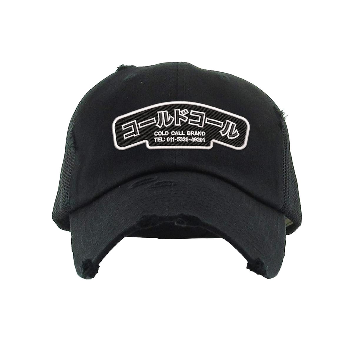 Distressed Demo Hat
