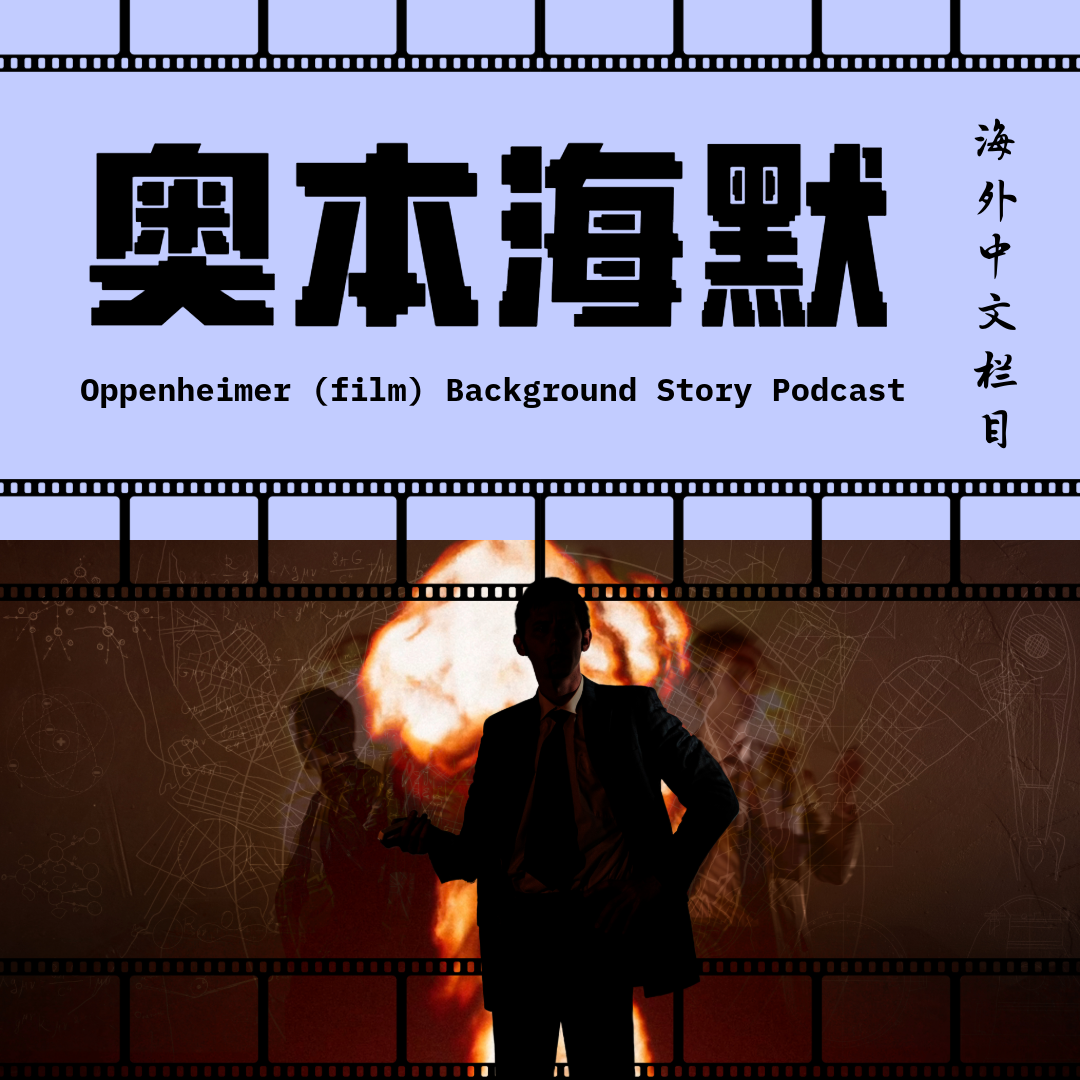 Oppenheimer Podcast.png