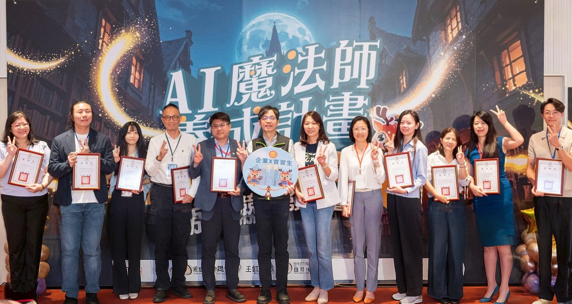 和勻設計｜榮獲桃園市「數位新世代」成果競賽佳作｜桃園室內設計 × 實習培訓 × 產學合作亮眼表現