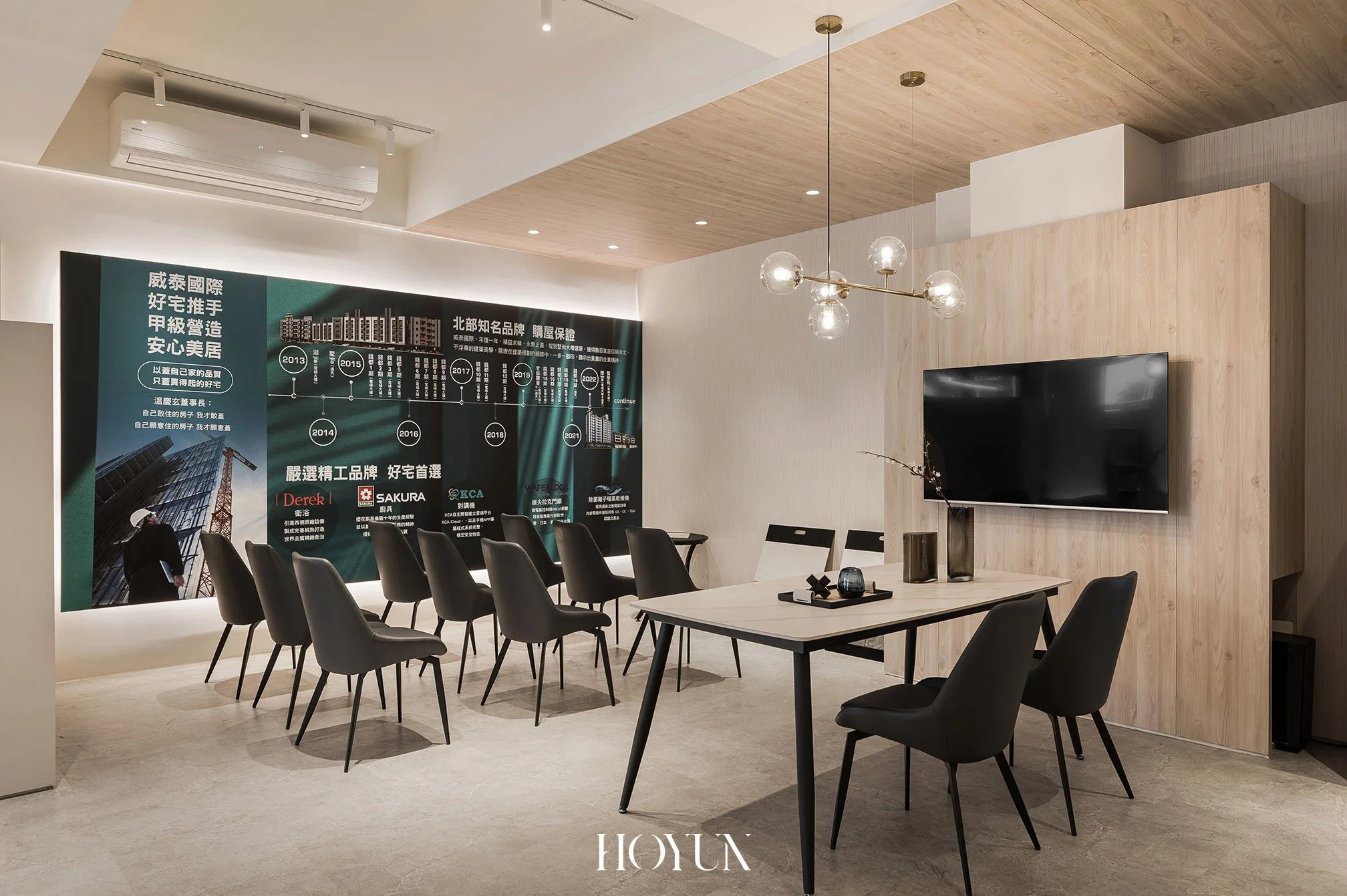 DSC_6075_0005_和勻設計LOGO白色2 拷貝 2.jpg