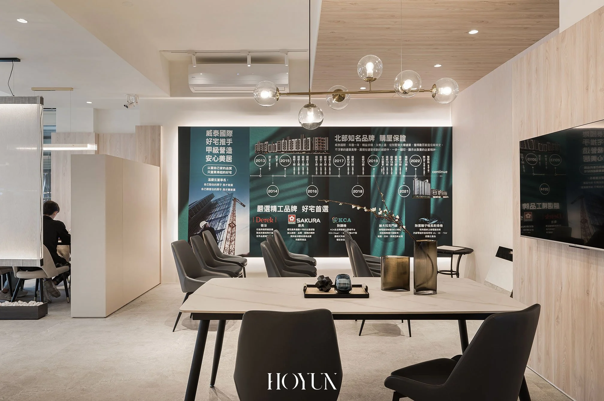 DSC_6075_0006_和勻設計LOGO白色2 拷貝.jpg