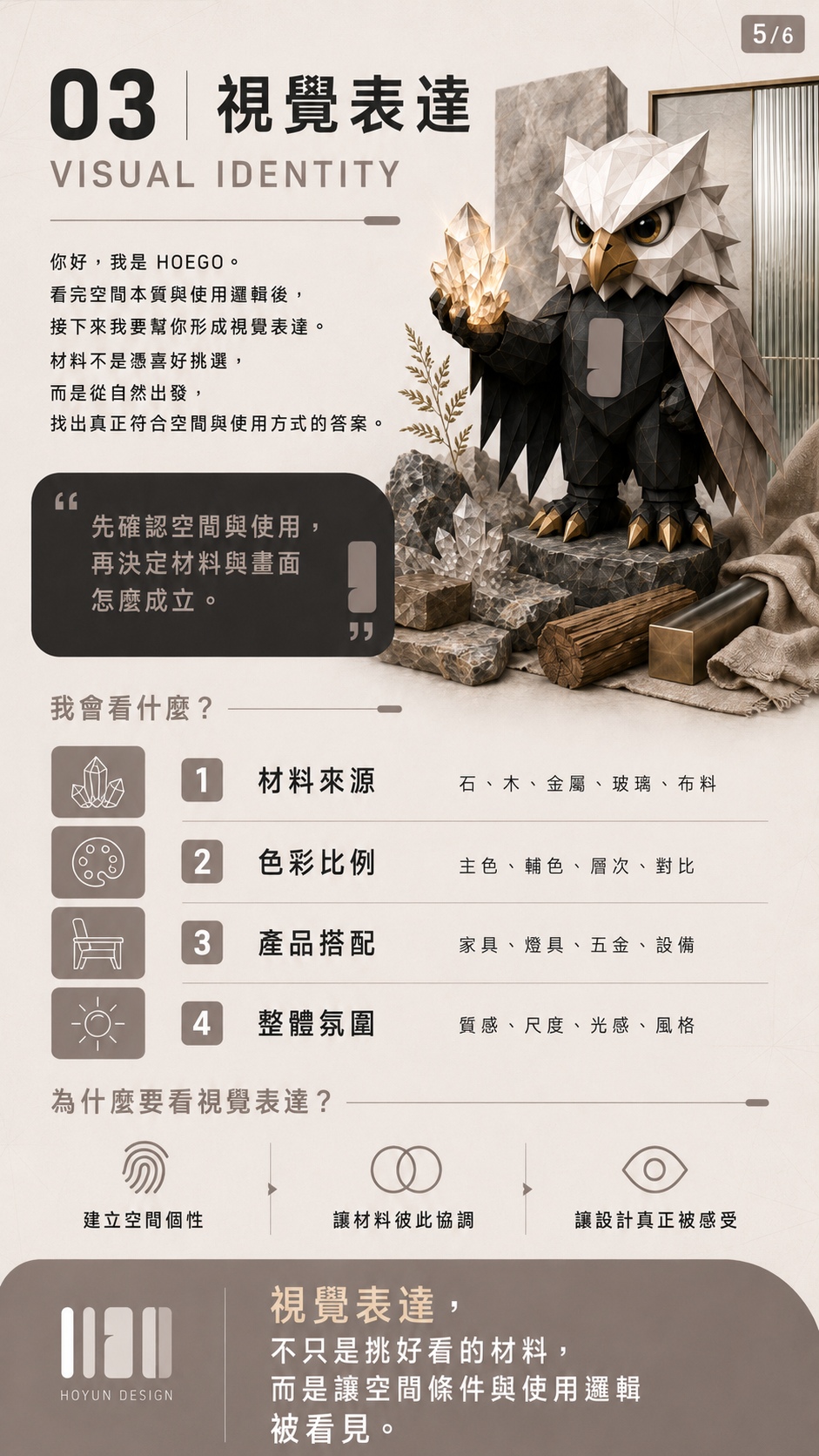 ChatGPT Image 2026年5月8日 下午12_07_33.png