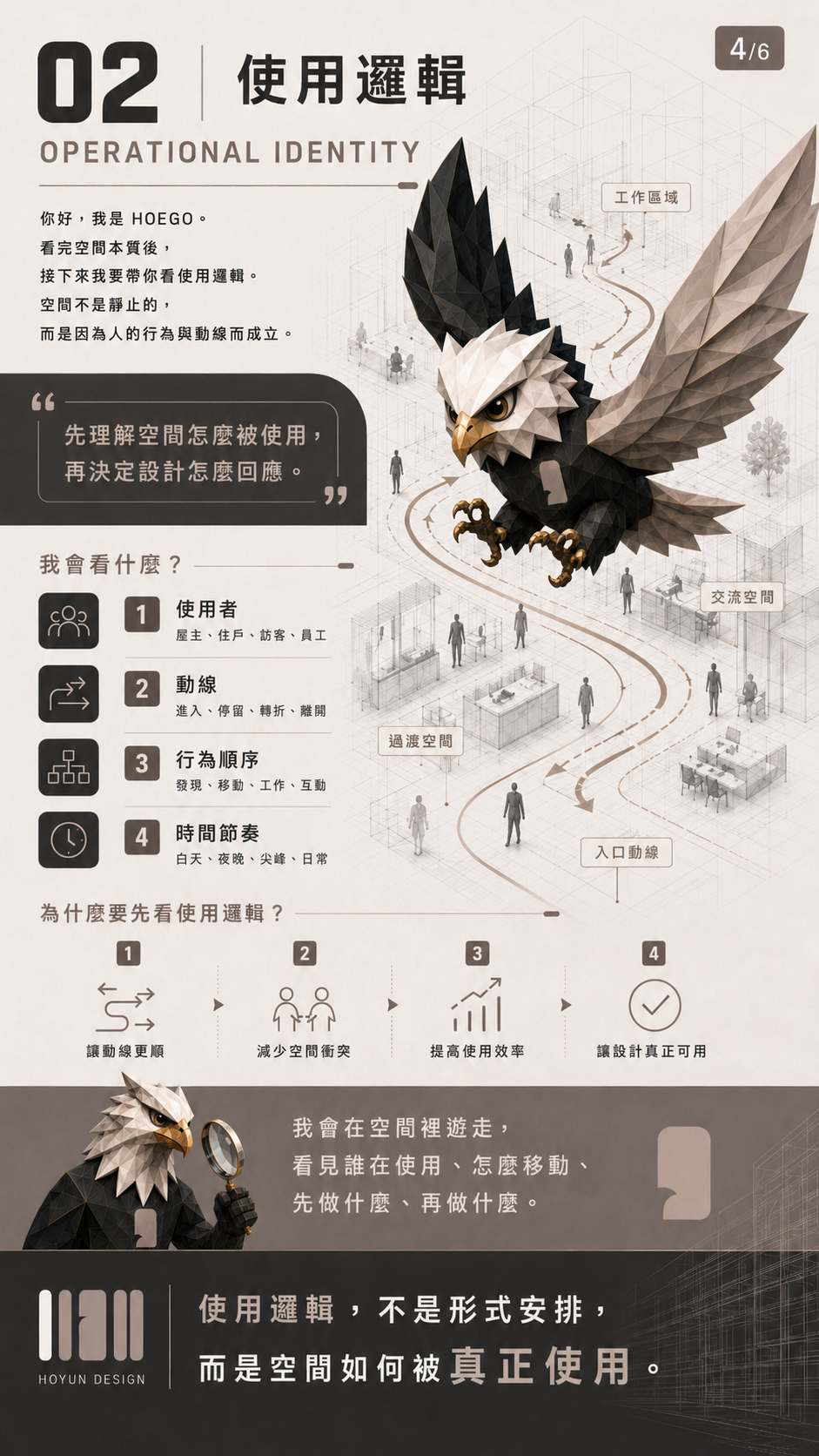 ChatGPT Image 2026年5月8日 下午01_40_52.png